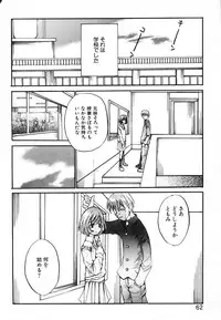 [Saku Yukizou] Mukidoh Marchen