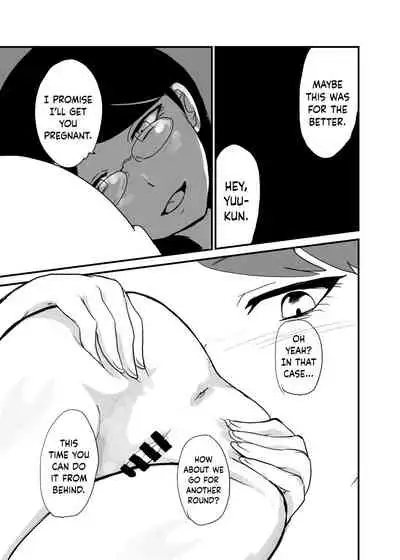 Danjo Gyakuten Ninkatsu