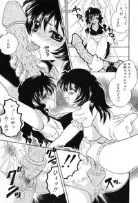 [Anthology] Junshiri