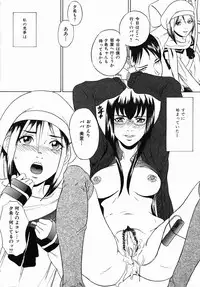 [Takeuchi Reona] Yarimakuri