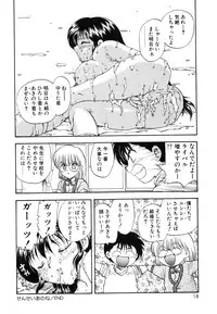 [Hiryuu Ran] Oshiete Teacher