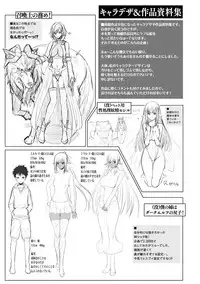 [Zucchini] Ishu Kangoku [Digital]