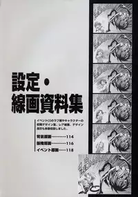 CROSS†CHANNEL Official Setting Materials