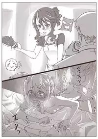 [Shamorok Kuhato] Hitozuma