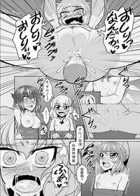 Baquartet Joukyou Fumei