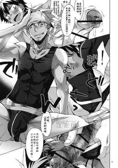 [CHI] Hazaki ハザキ (R.C.I) – やんちゃ型ガテン系