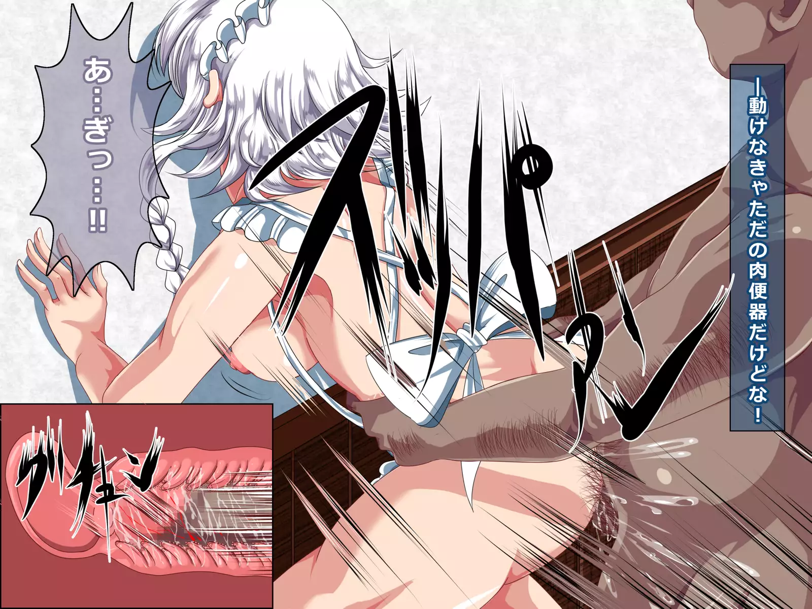 Saimin Emaki Sono Ichi