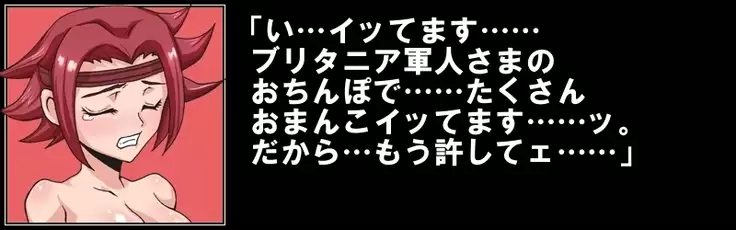 Kallen jimmon rinkan