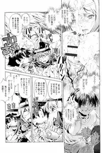 [Ootori Ryuuji] Kai Ane