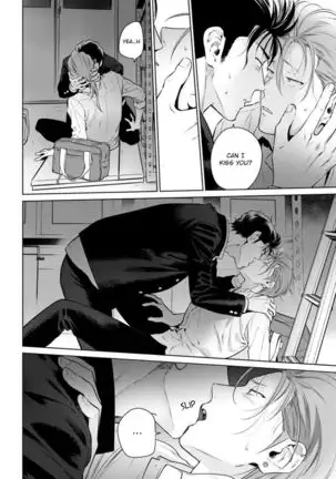 Nakasete Yaru yo Yankee-kun | I'll Make You Cry Ch. 1-5