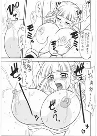 [Tsurikichi Doumei(Mutsu Nagare)] Fuetsu (Various)