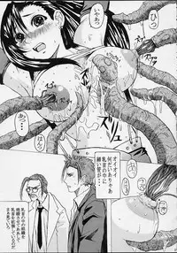 (C62) [Bakunyu Fullnerson (Kokuryuugan)] Off Limits (Final Fantasy VII)