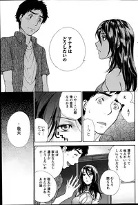 Monthly Vitaman 2014-01