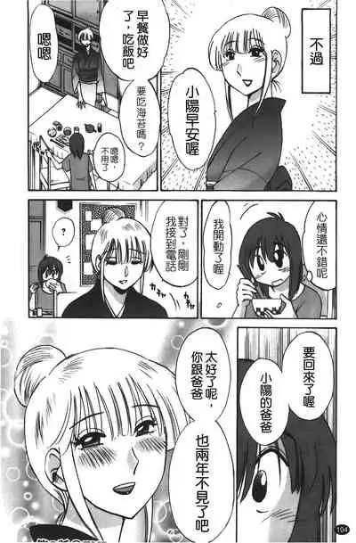 hirugao | 白日之顏