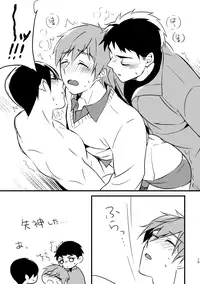 [fragile (Yurige)] Kurokami Sandwich! (Free!) [Digital]