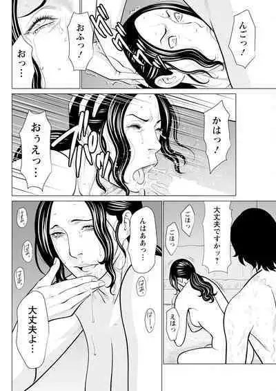 Action Pizazz 2024-01