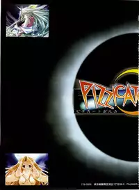 Dengeki Hime 2003-12