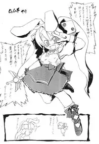 [GADGET (A-10)] Hikinzoku (Digi Charat, Xenosaga)