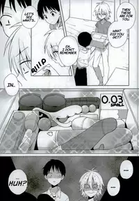 Anmari Ijimecha Iya dakara.