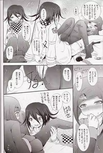 1.5 Hours Lie & Serious