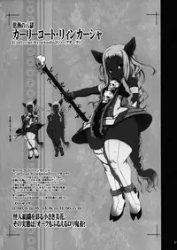 (C94) [KI-SofTWarE (Neromashin, Qudamomo)] KI-RecenT SP:01 (DiabolicaL ModifieD WifE, Pochamaider)