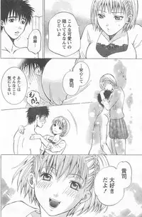 Monthly Vitaman 2006-11