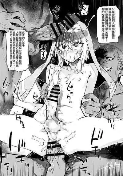 (Futaket 29) [Nakasone Battalion (Various)] Let's Rock Bridget Party (Guilty Gear) [Chinese] [瑞树汉化组] [Digital]