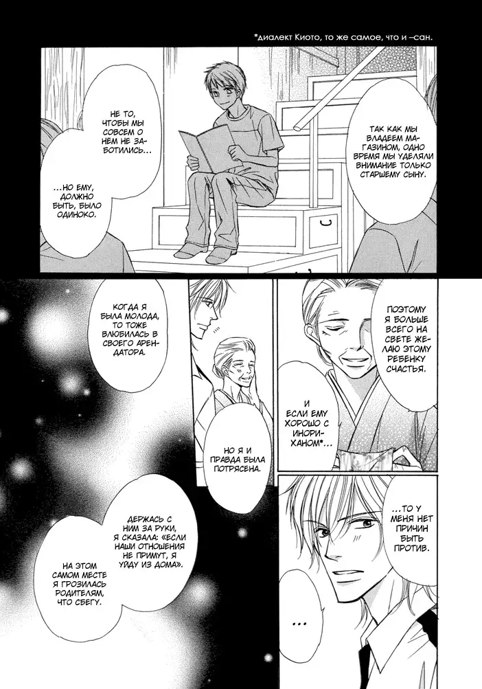 I'll Be With You Tomorrow