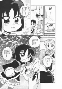 Hin-nyu v21 - Hin-nyu Nikki