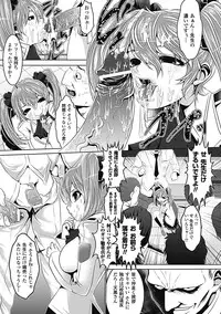 [Souryuu] Pheromone Days [Digital]