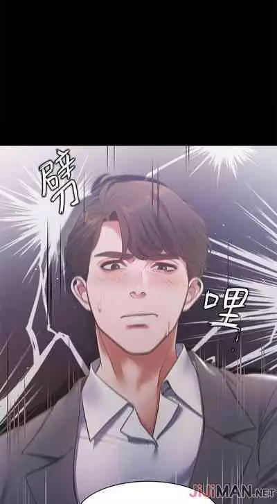 【周五连载】渴望:爱火难耐(作者:Appeal&格子17) 第1~21话