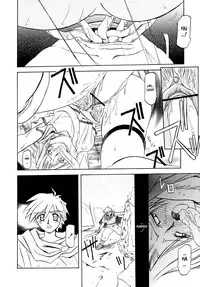 [Sanbun kyouden] Shichisai no Ramyurosu Vol.1 Chap 1-4 | Lamuros of Seven Colors Chap 1-4 [English] [DGB]