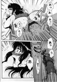 [Shirogoma Rai] Mayonaka no Shainkyouiku