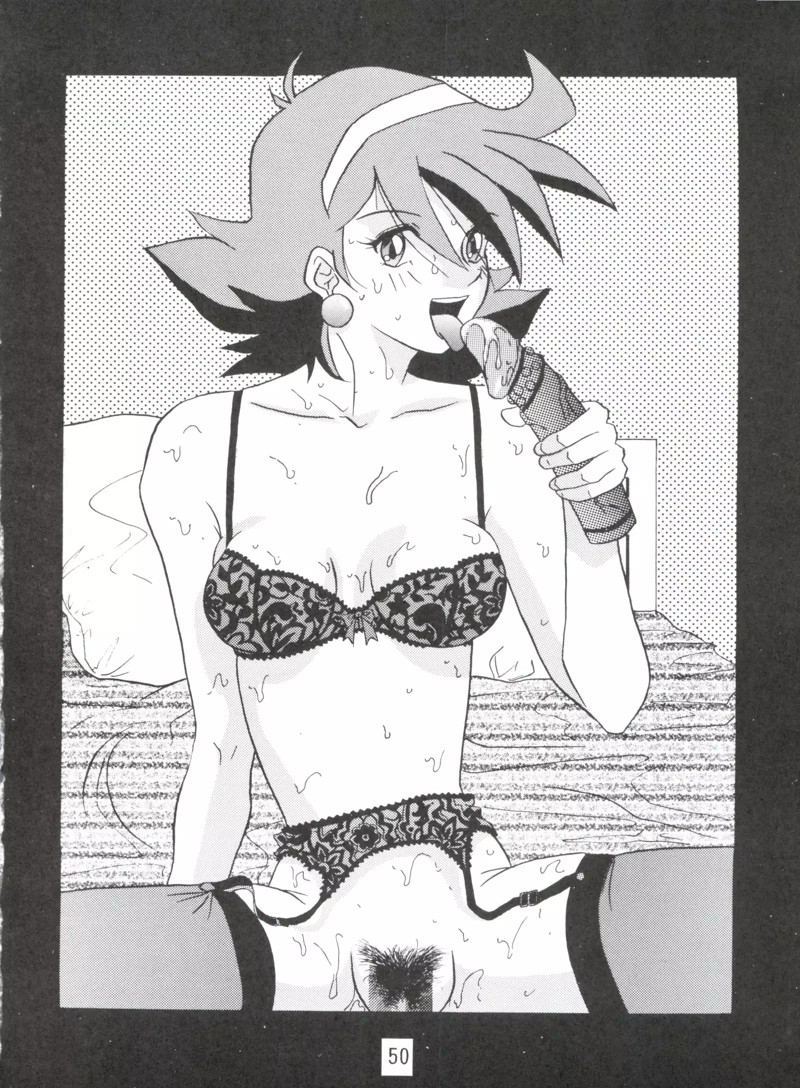 Dengeki Inuoh 1997 Winter