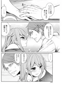 Monthly Vitaman 2017-09 [Digital]