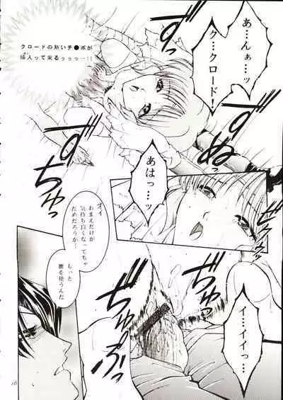 (C59) [Strawberry Nipple (Yasuhara Tsukasa)] -DARCROWS- EURESHA (Darcrows)