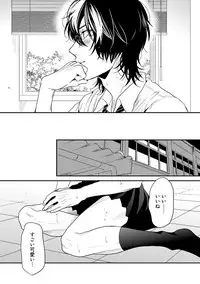 [Ogeretsu Tanaka] Yarichin ☆ Bitch Bu Vol.02