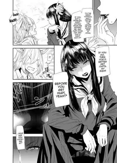 Sukeban Yotsuyu Seikou Hen