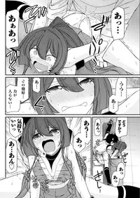 Action Pizazz 2016-01 [Digital]