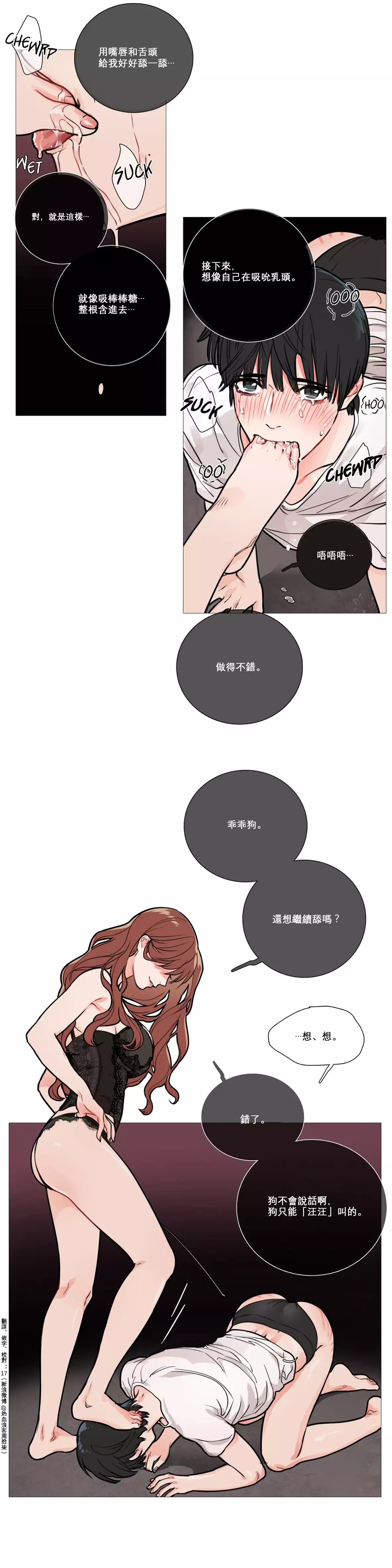 Sadistic Beauty Ch.1-39