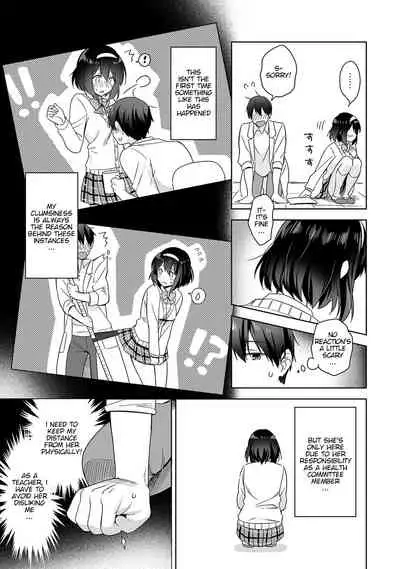 [Fuyuichi Monme] Amayakashi Jouzu no Nagasato-san ~ Hokenshitsu de Yoshi Yoshi Ecchi!~ Ch. 1-2 [English] [ddock17]