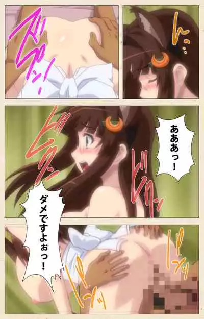 Isshoni H Shiyo Kanzenban