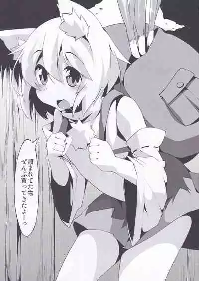 Nitochin to Momimomi