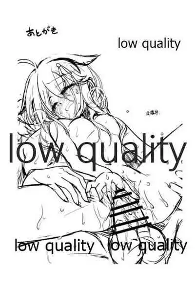 Niwakaame Soushuuhen