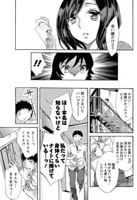 Men's Young 2009-09 [Digital]