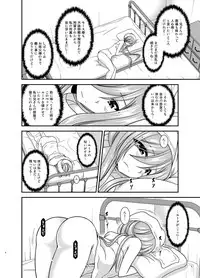 Melon ga Chou Shindou! R15