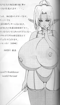 [Cowbell] Giant Recycle