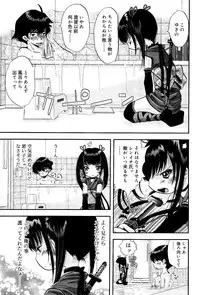 COMIC RiN 2012-03