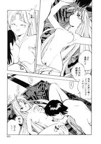 [Morimi Ashita] Time Code ~Shunkan no Kizuna~