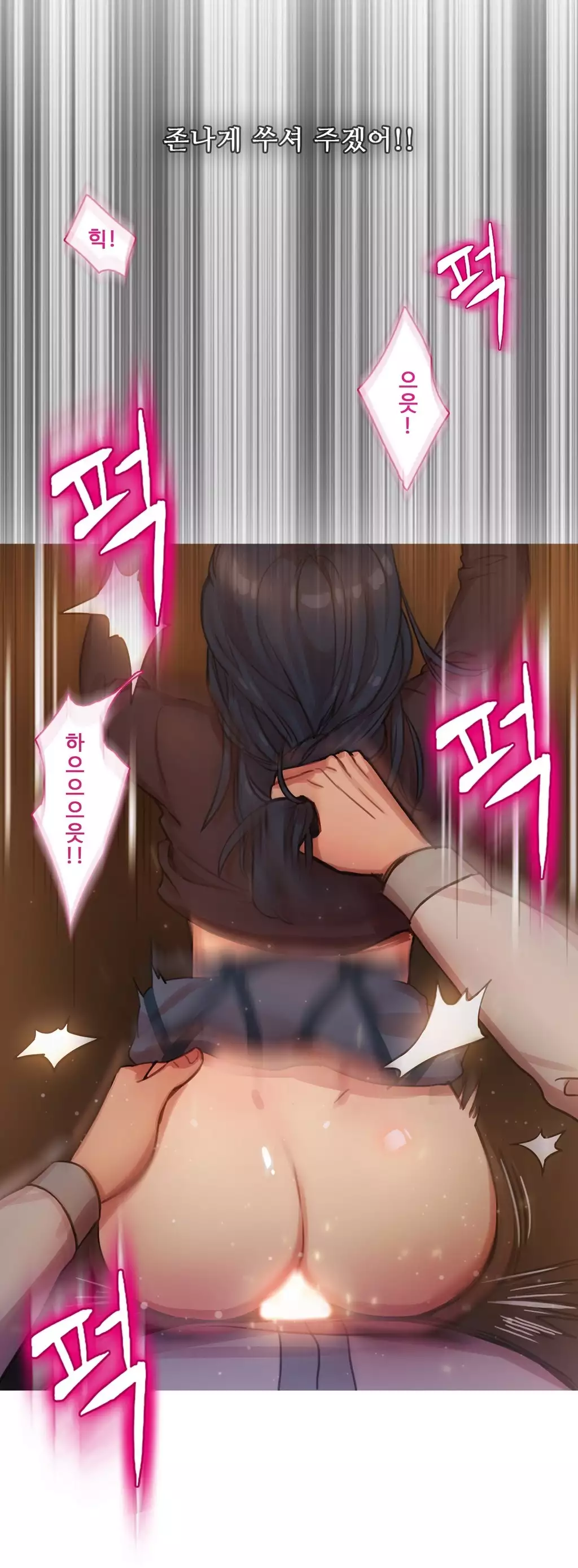 Scandal of the Witch Ch.0-34